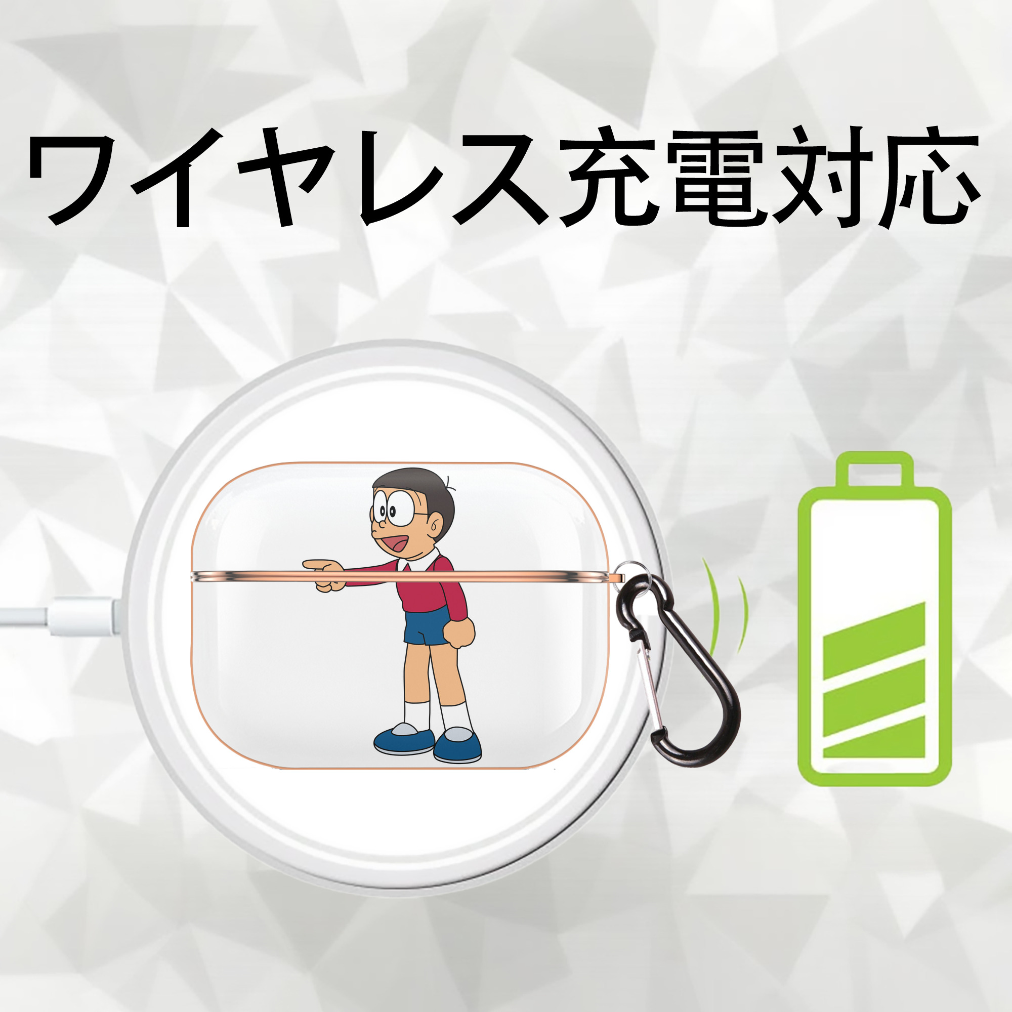 ドラえもん 野比 のび太 Doraemon Nobita Nobi 【AirPods Pro用】ハードシェル保護ケース｜耐衝撃・防指紋・カラビナ付き商品仕様