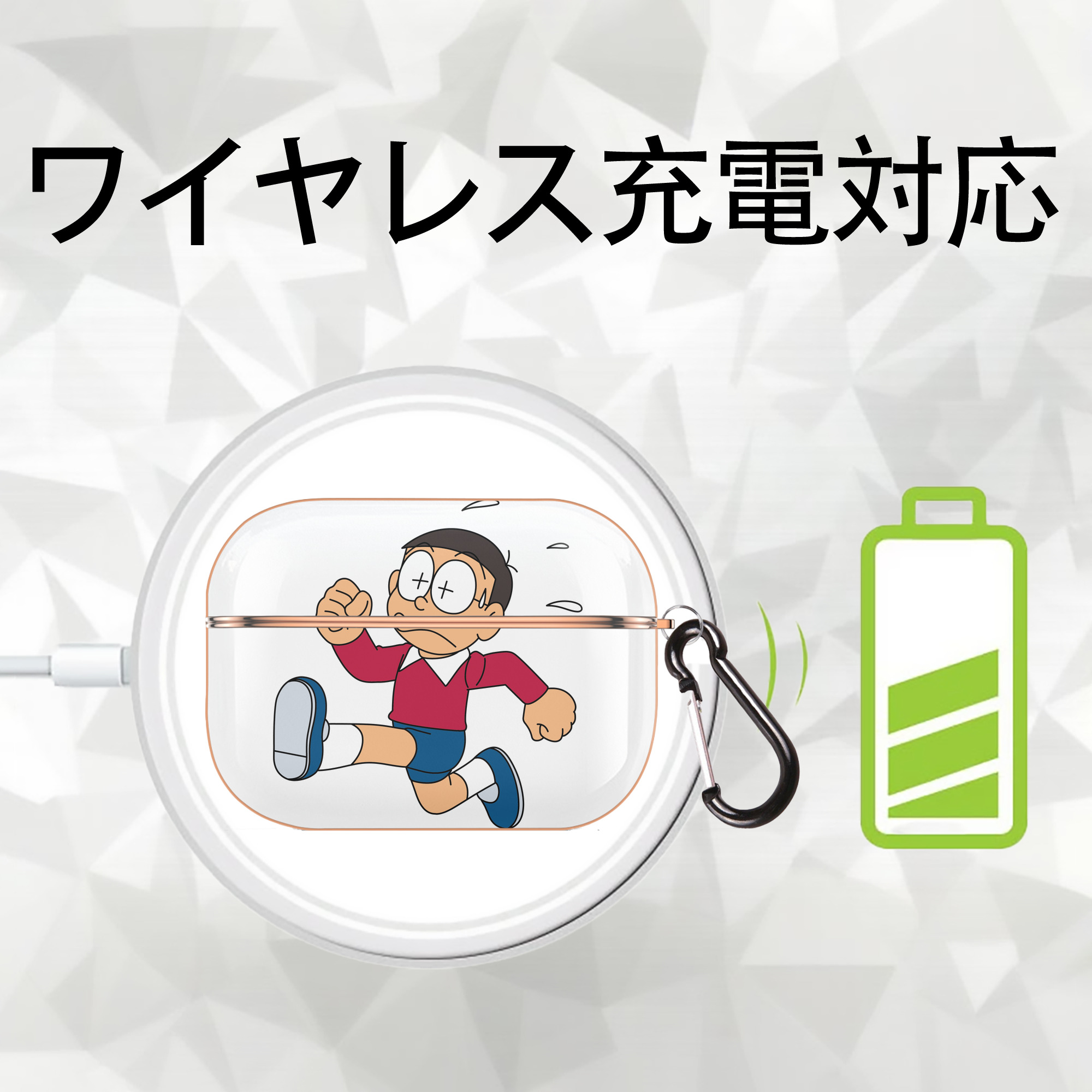 ドラえもん 野比 のび太 Doraemon Nobita Nobi 【AirPods Pro用】ハードシェル保護ケース｜耐衝撃・防指紋・カラビナ付き商品仕様