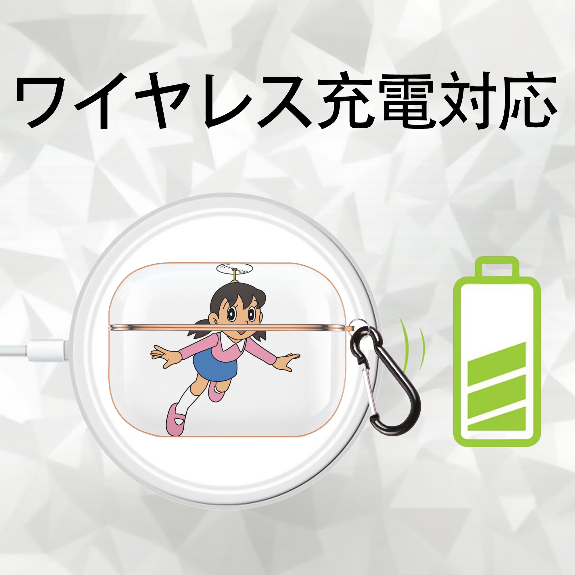 ドラえもん みなもと しずか Doraemon Shizuka Minamoto 【AirPods Pro用】ハードシェル保護ケース｜耐衝撃・防指紋・カラビナ付き商品仕様