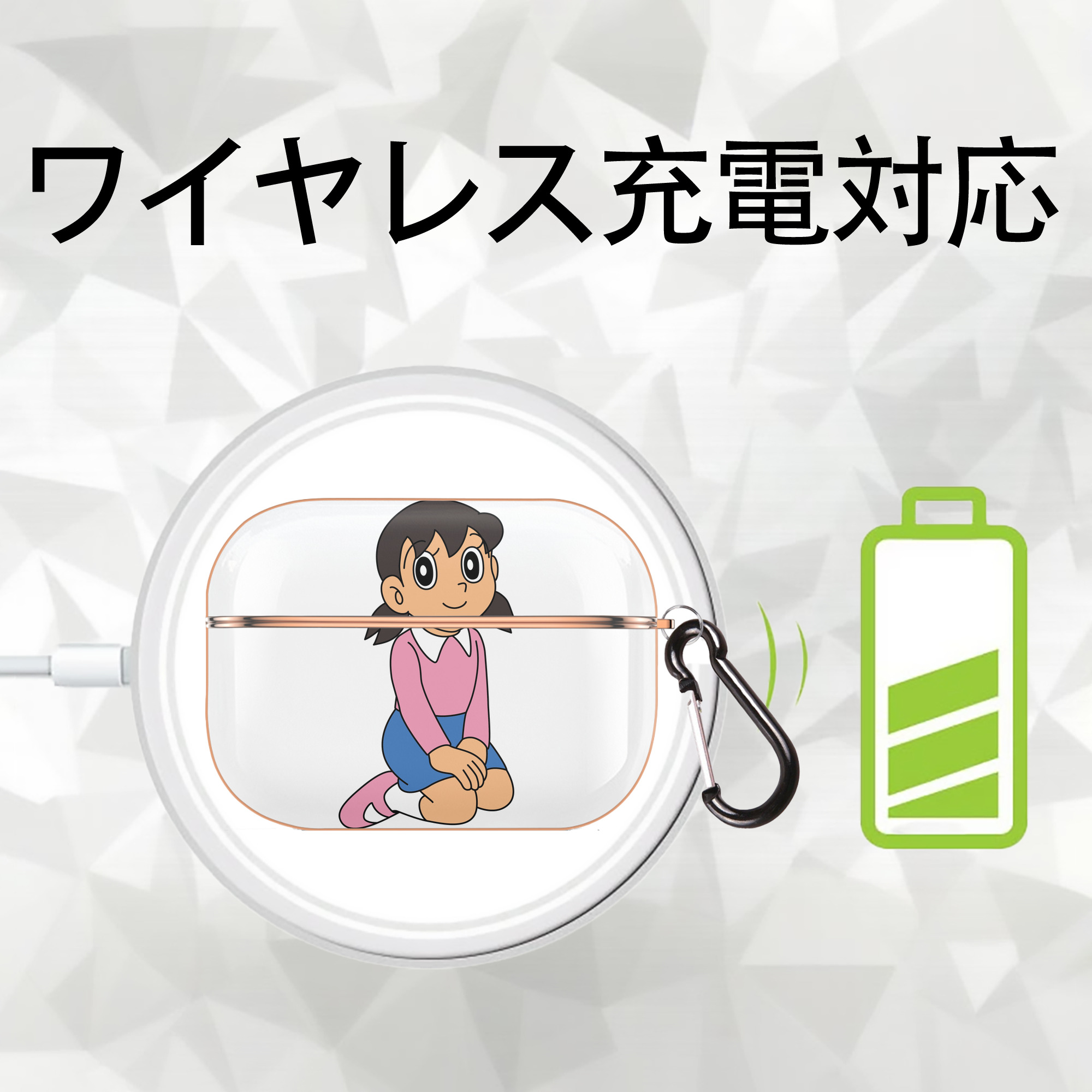 ドラえもん みなもと しずか Doraemon Shizuka Minamoto 【AirPods Pro用】ハードシェル保護ケース｜耐衝撃・防指紋・カラビナ付き商品仕様