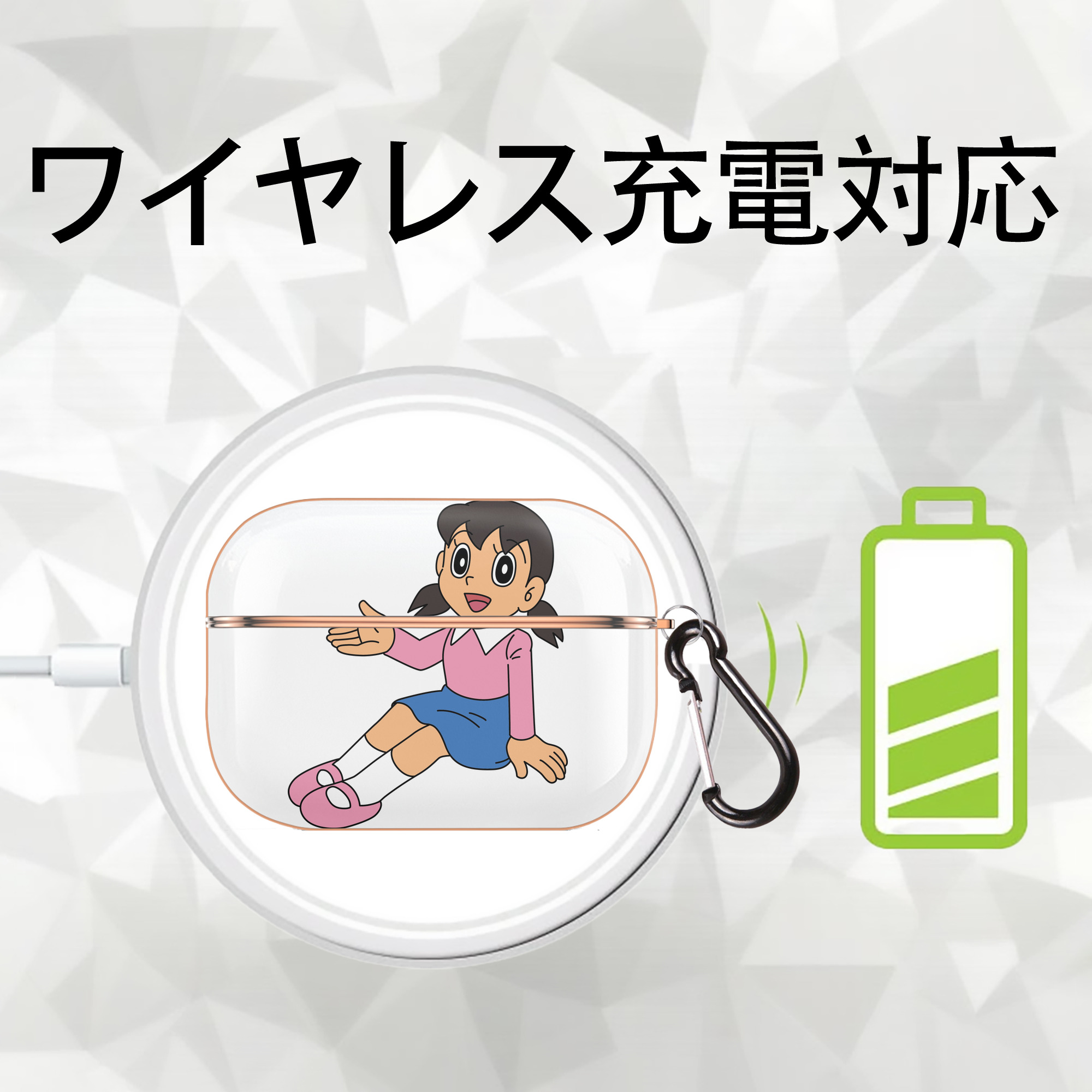 ドラえもん みなもと しずか Doraemon Shizuka Minamoto 【AirPods Pro用】ハードシェル保護ケース｜耐衝撃・防指紋・カラビナ付き商品仕様