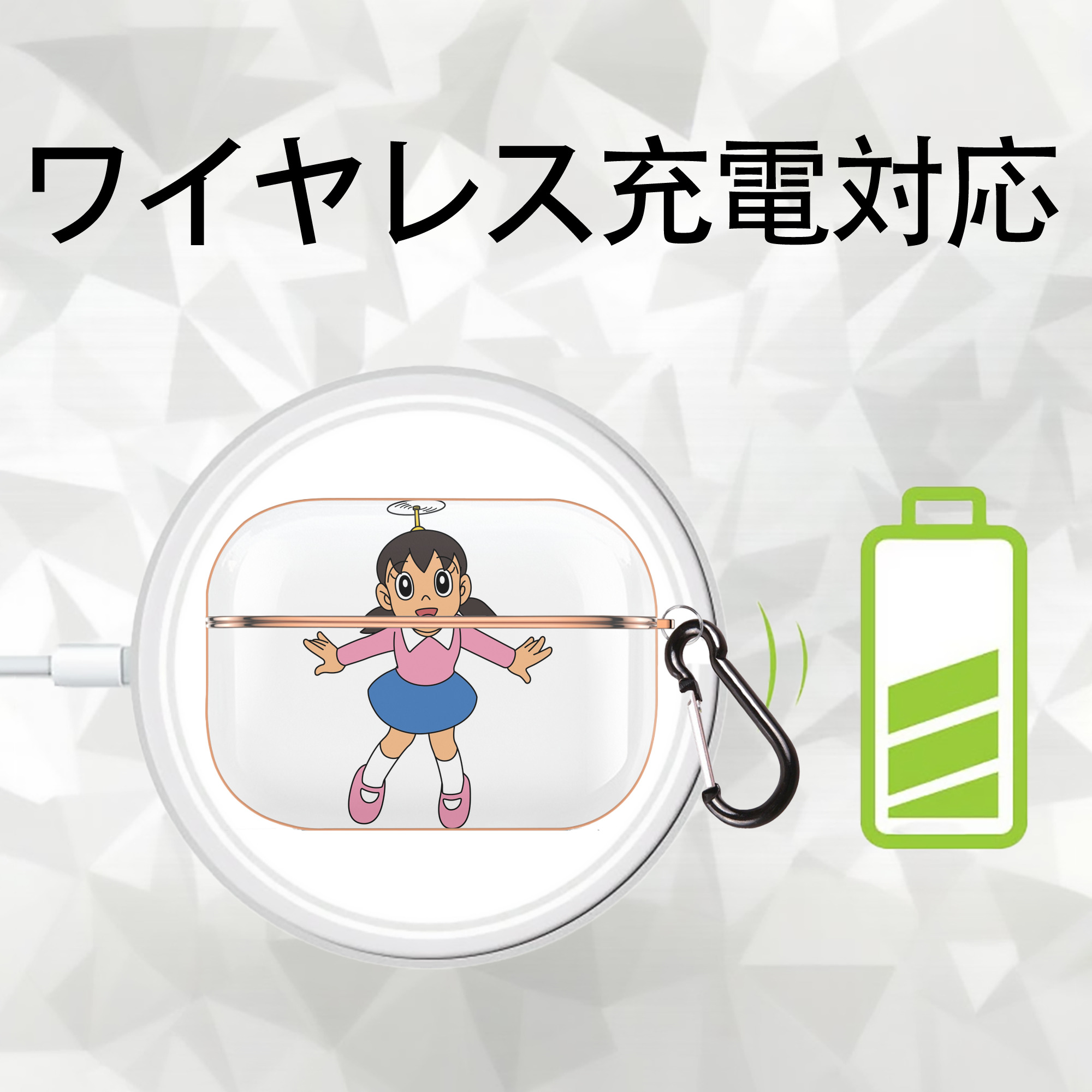 ドラえもん みなもと しずか Doraemon Shizuka Minamoto 【AirPods Pro用】ハードシェル保護ケース｜耐衝撃・防指紋・カラビナ付き商品仕様