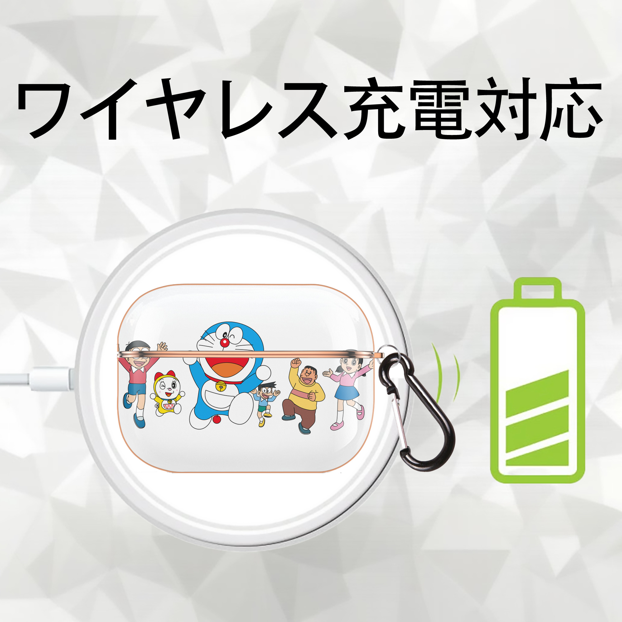 ドラえもん 骨川 スネ夫 Doraemon Honekawa Suneo 【AirPods Pro用】ハードシェル保護ケース｜耐衝撃・防指紋・カラビナ付き商品仕様