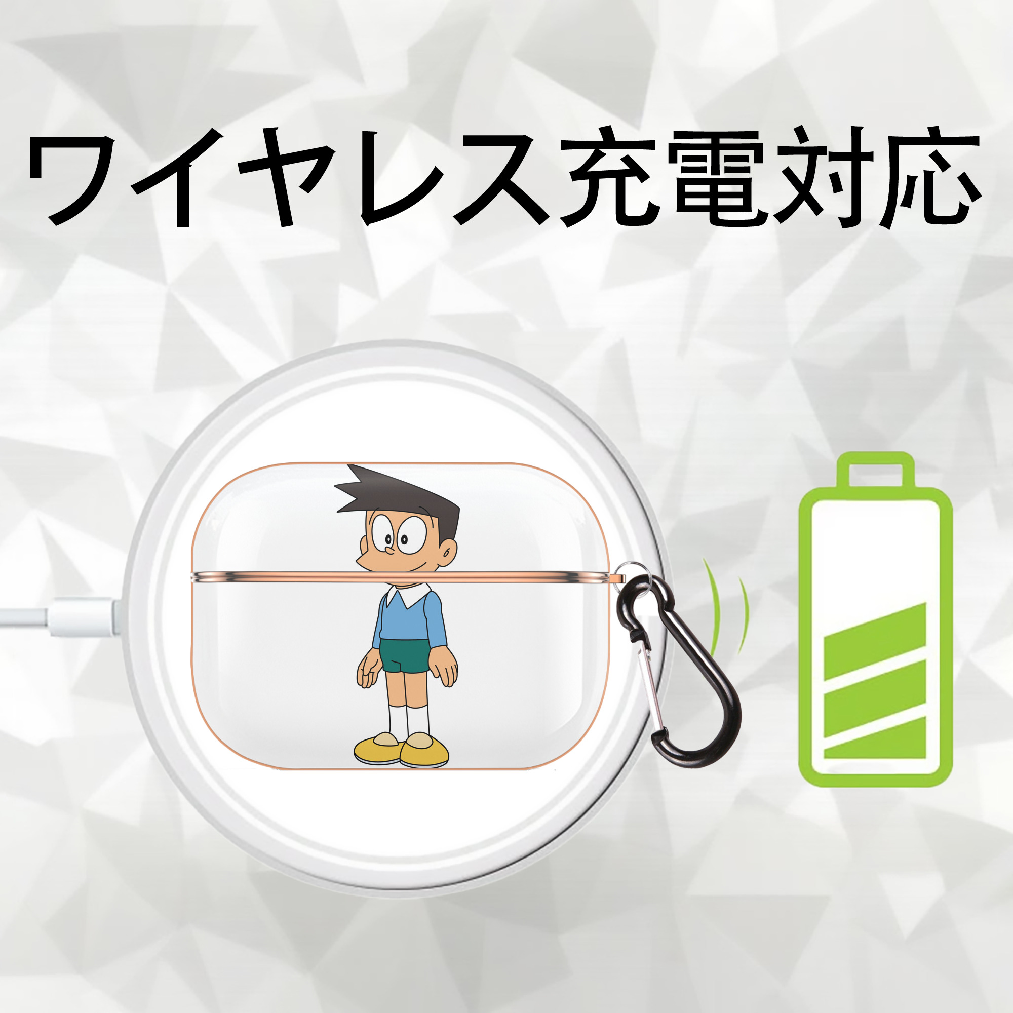 ドラえもん 骨川 スネ夫 Doraemon Honekawa Suneo 【AirPods Pro用】ハードシェル保護ケース｜耐衝撃・防指紋・カラビナ付き商品仕様