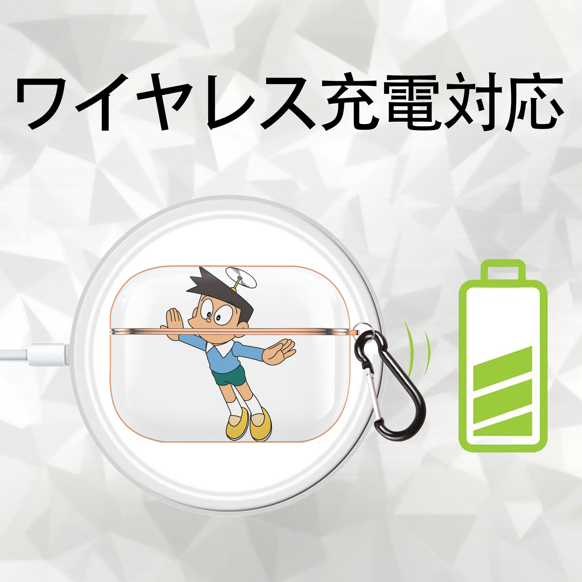 ドラえもん 骨川 スネ夫 Doraemon Honekawa Suneo 【AirPods Pro用】ハードシェル保護ケース｜耐衝撃・防指紋・カラビナ付き商品仕様