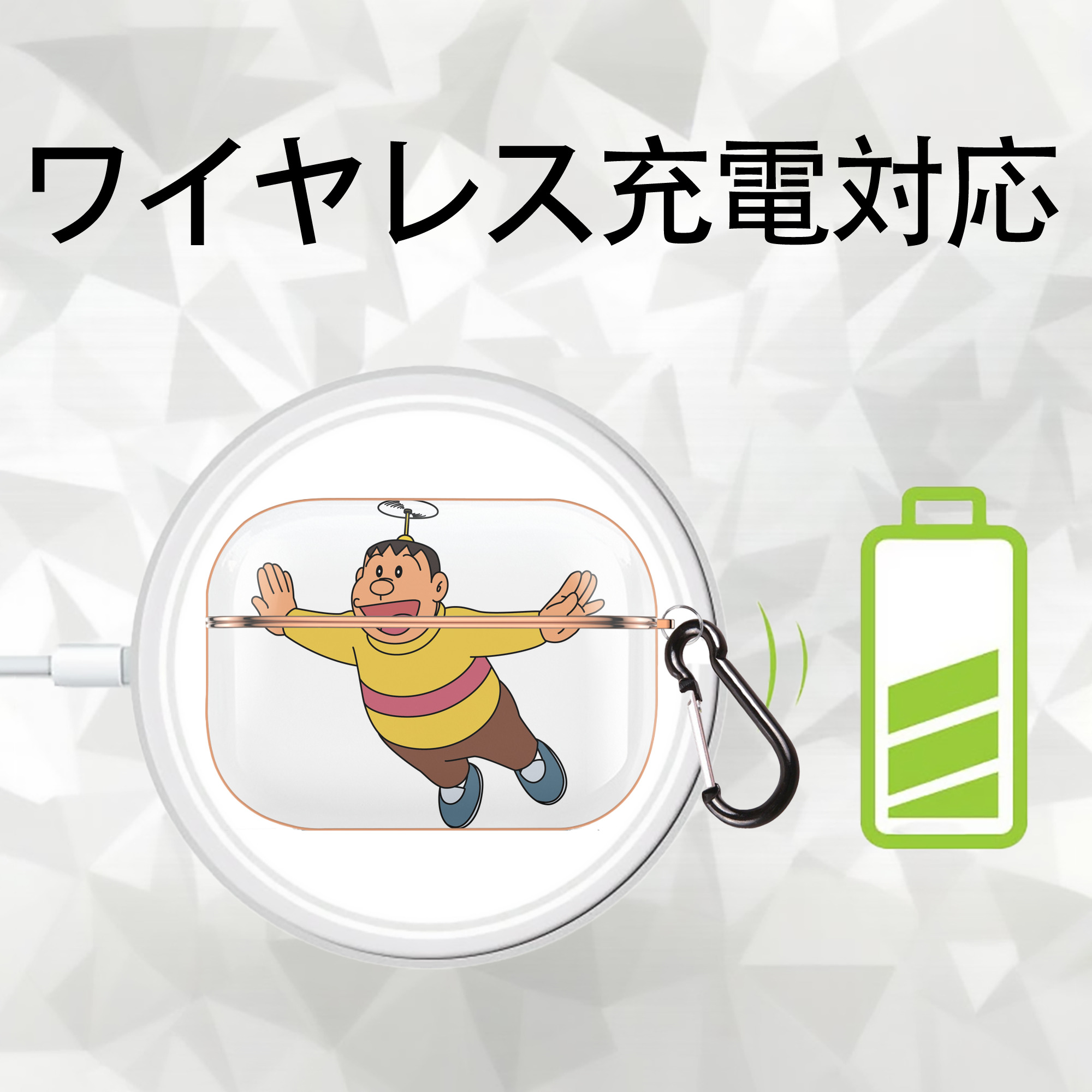 ドラえもん 剛田武 Doraemon Gouta Takeshi 【AirPods Pro用】ハードシェル保護ケース｜耐衝撃・防指紋・カラビナ付き商品仕様