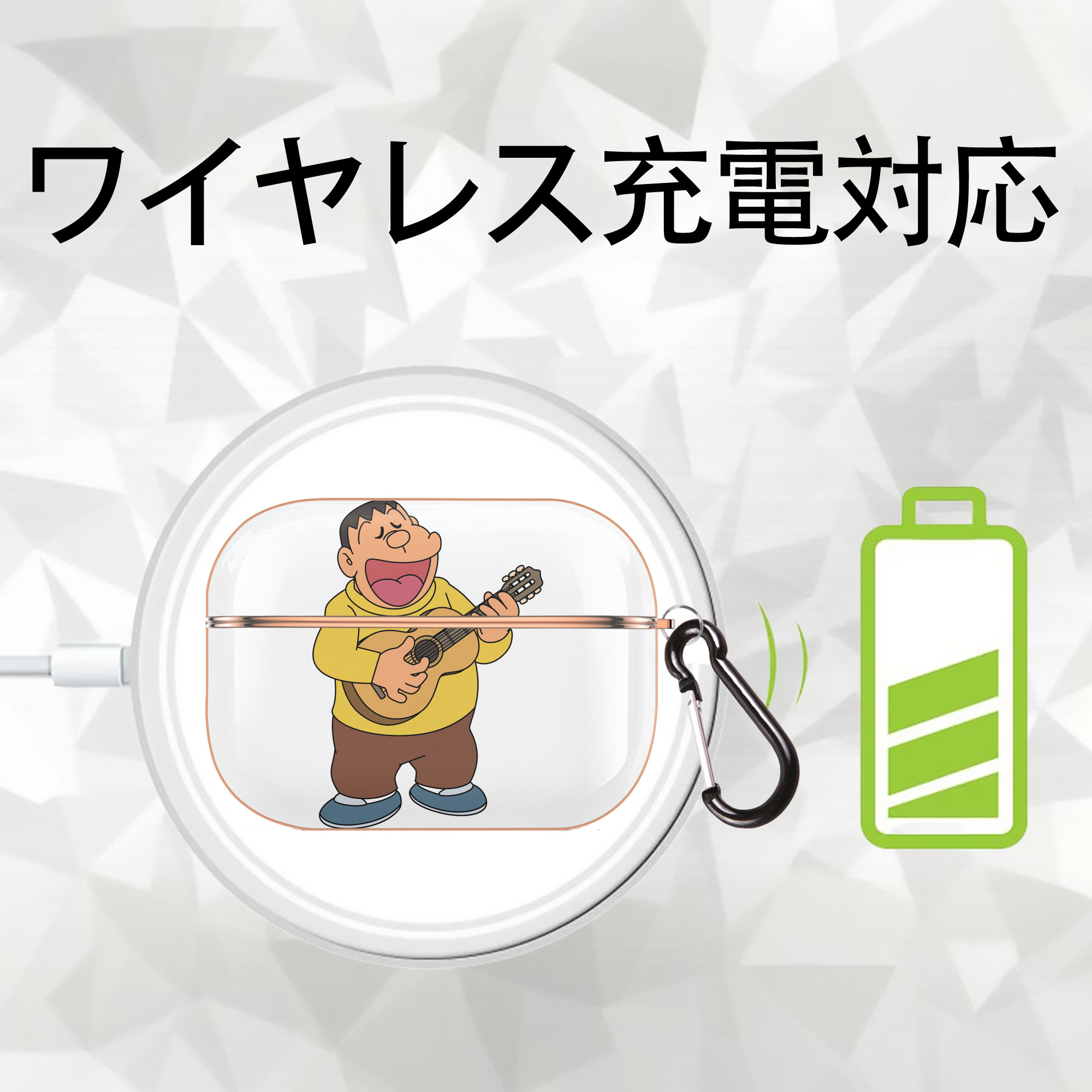 ドラえもん 剛田武 Doraemon Gouta Takeshi 【AirPods Pro用】ハードシェル保護ケース｜耐衝撃・防指紋・カラビナ付き商品仕様