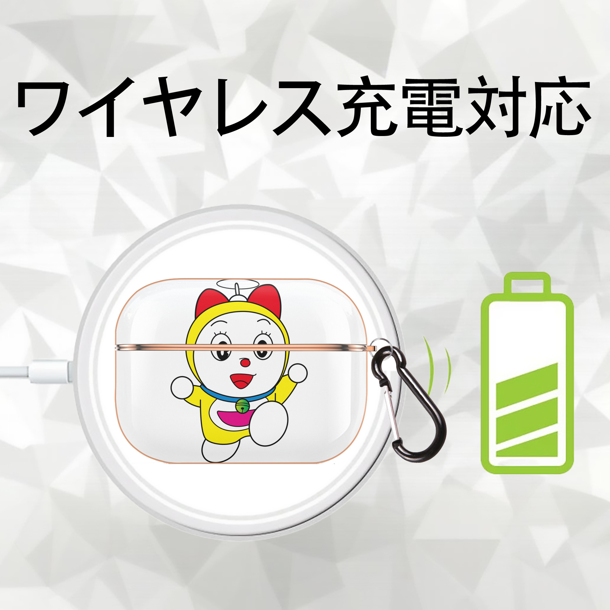 ドラえもん ドラミ Doraemon Dorami 【AirPods Pro用】ハードシェル保護ケース｜耐衝撃・防指紋・カラビナ付き商品仕様