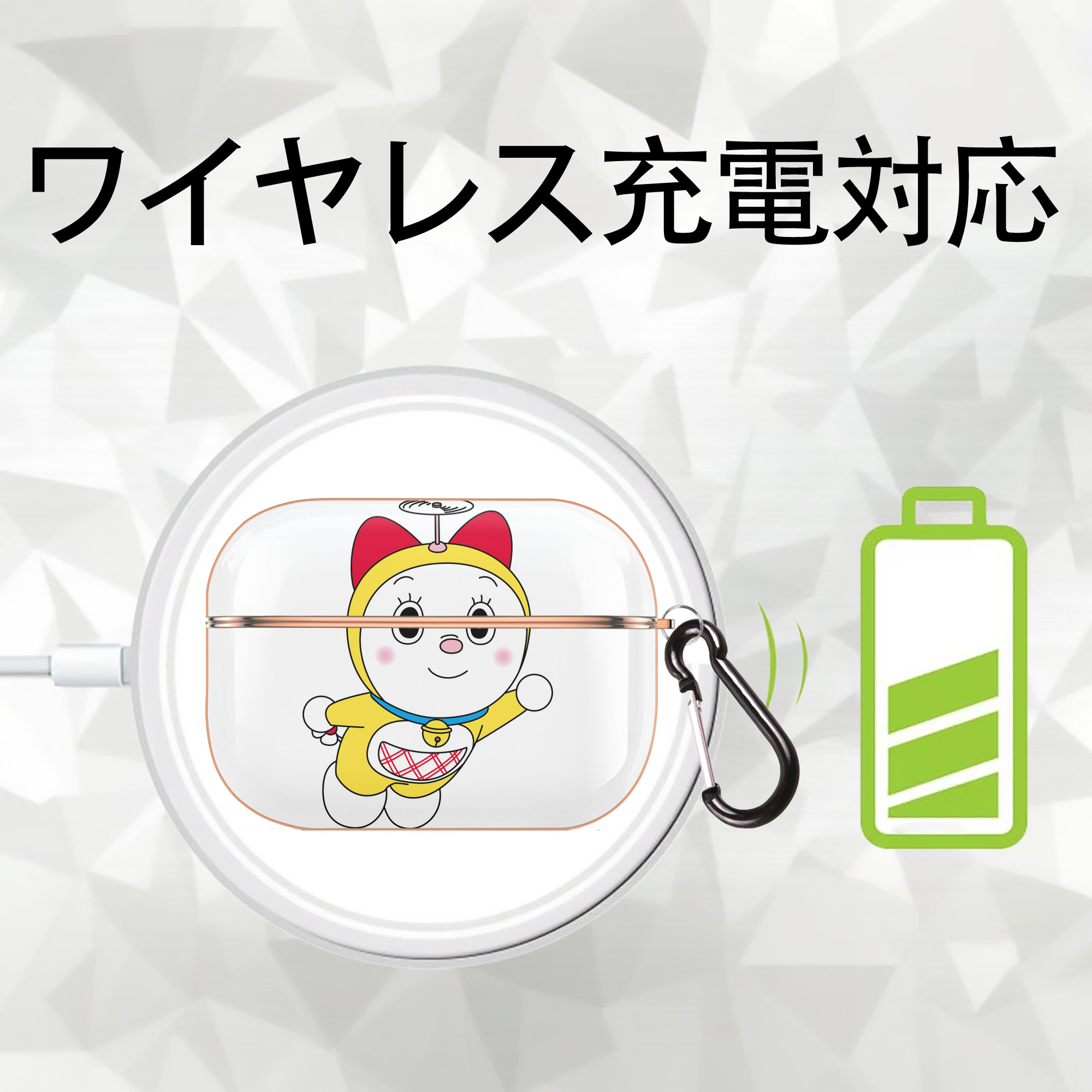 ドラえもん ドラミ Doraemon Dorami 【AirPods Pro用】ハードシェル保護ケース｜耐衝撃・防指紋・カラビナ付き商品仕様