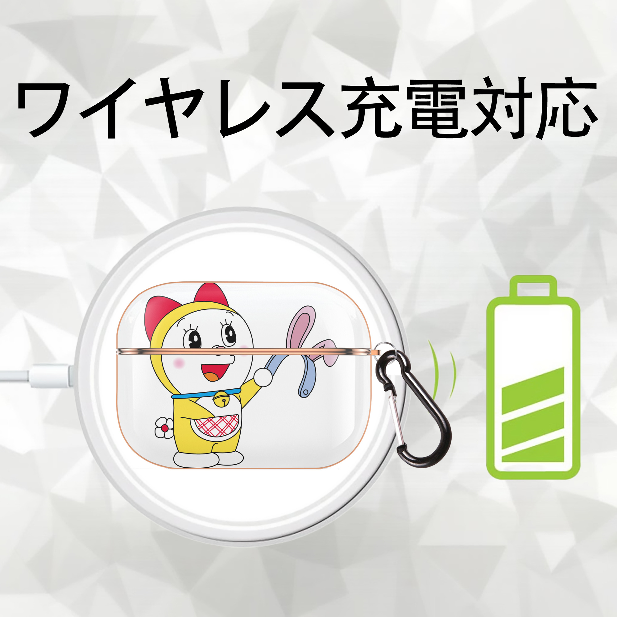 ドラえもん ドラミ Doraemon Dorami 【AirPods Pro用】ハードシェル保護ケース｜耐衝撃・防指紋・カラビナ付き商品仕様