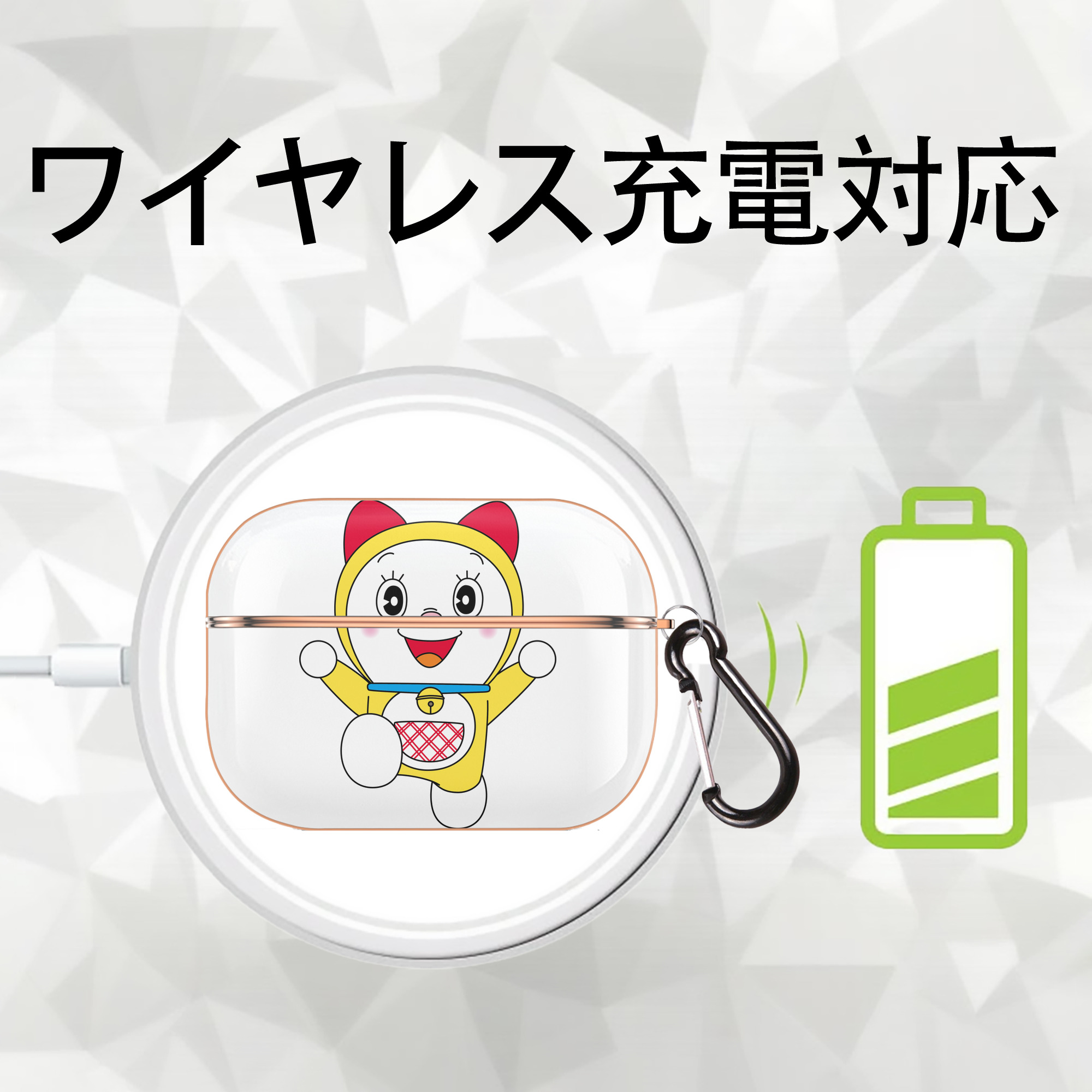 ドラえもん ドラミ Doraemon Dorami 【AirPods Pro用】ハードシェル保護ケース｜耐衝撃・防指紋・カラビナ付き商品仕様