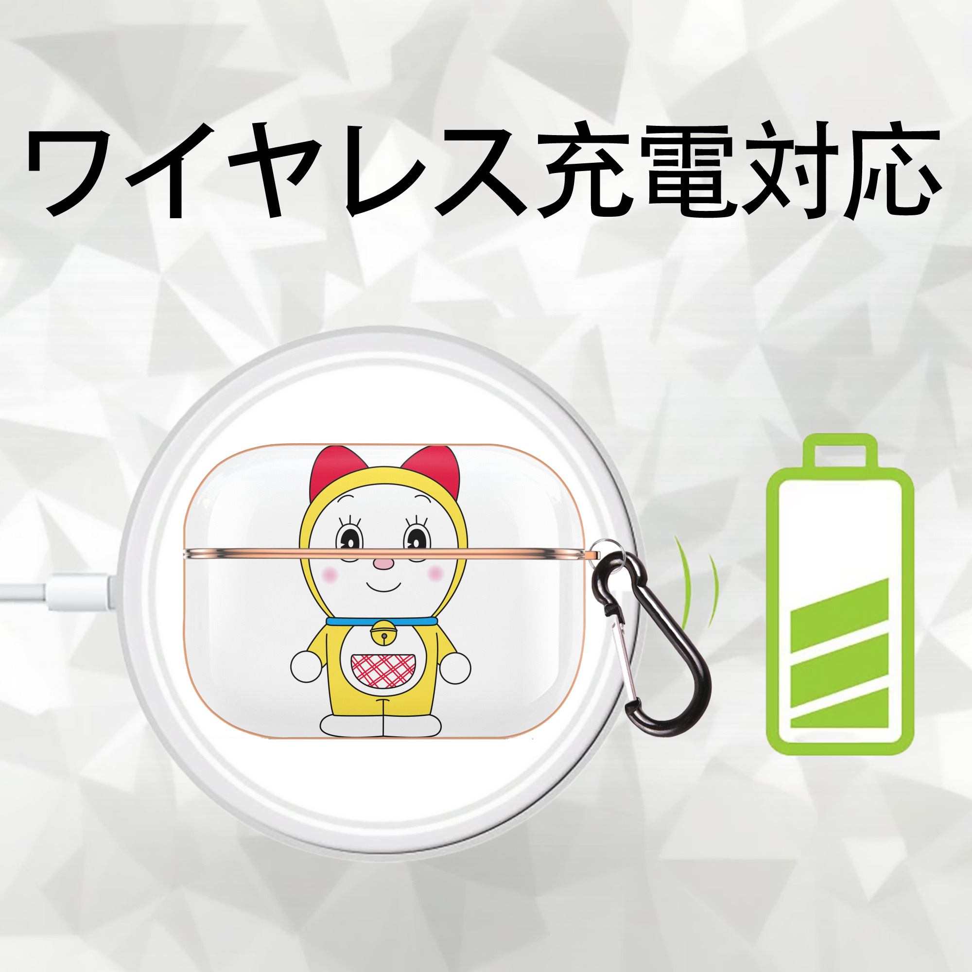 ドラえもん ドラミ Doraemon Dorami 【AirPods Pro用】ハードシェル保護ケース｜耐衝撃・防指紋・カラビナ付き商品仕様