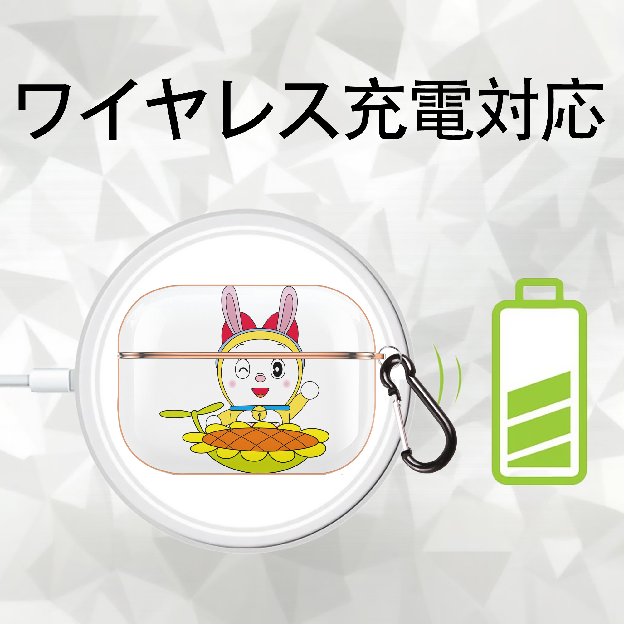 ドラえもん ドラミ Doraemon Dorami 【AirPods Pro用】ハードシェル保護ケース｜耐衝撃・防指紋・カラビナ付き商品仕様