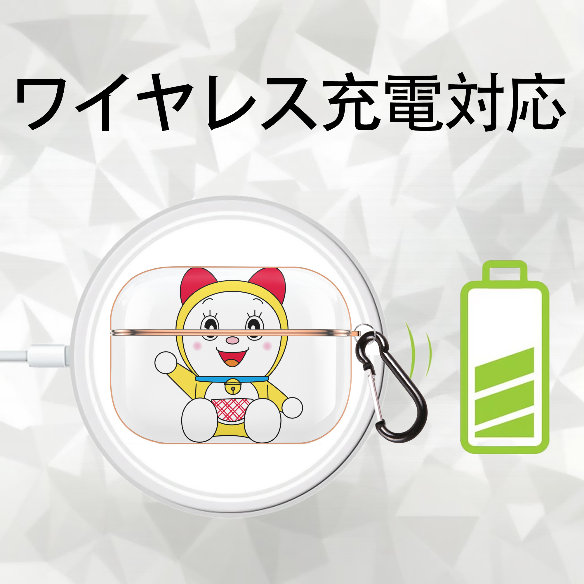 ドラえもん ドラミ Doraemon Dorami 【AirPods Pro用】ハードシェル保護ケース｜耐衝撃・防指紋・カラビナ付き商品仕様