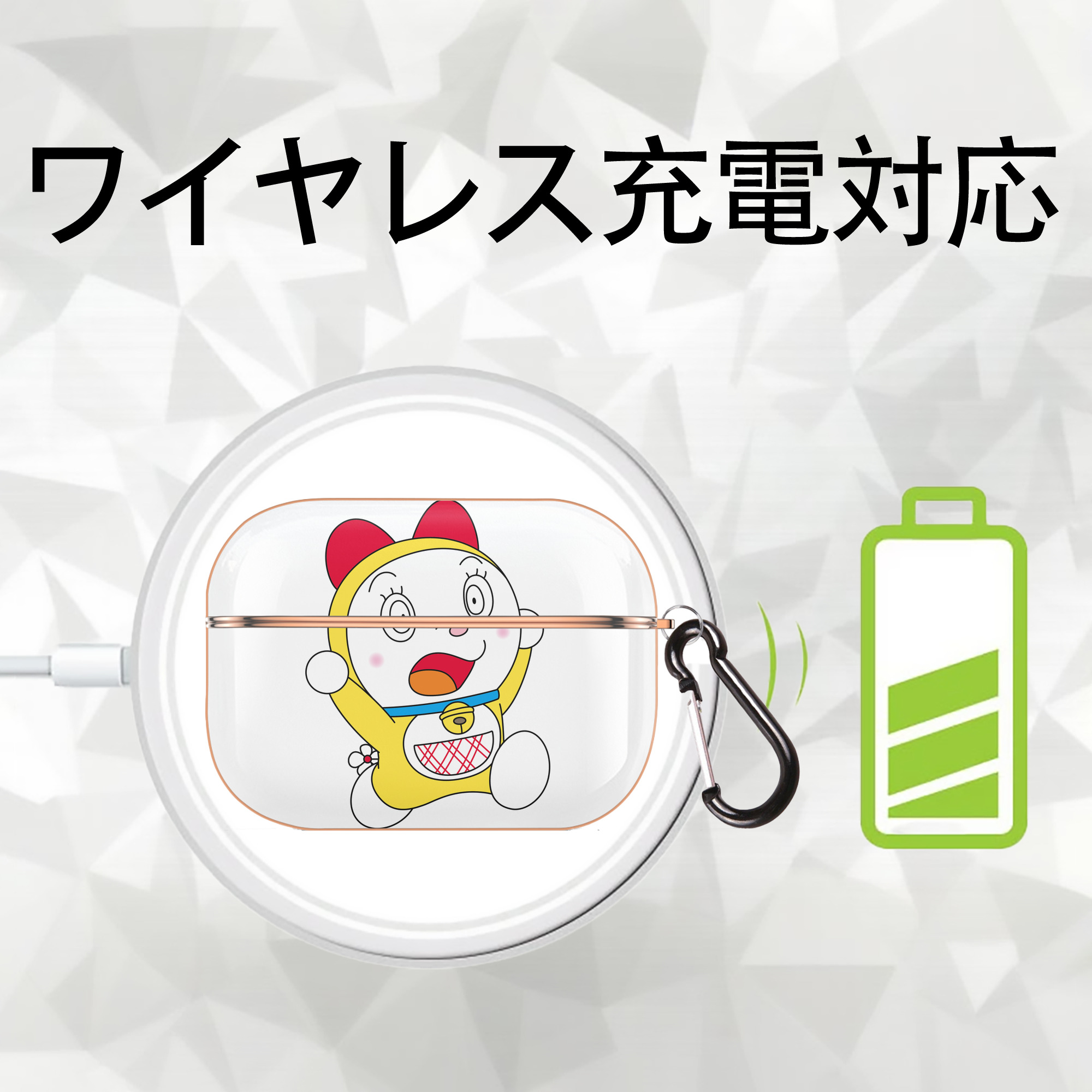 ドラえもん ドラミ Doraemon Dorami 【AirPods Pro用】ハードシェル保護ケース｜耐衝撃・防指紋・カラビナ付き商品仕様