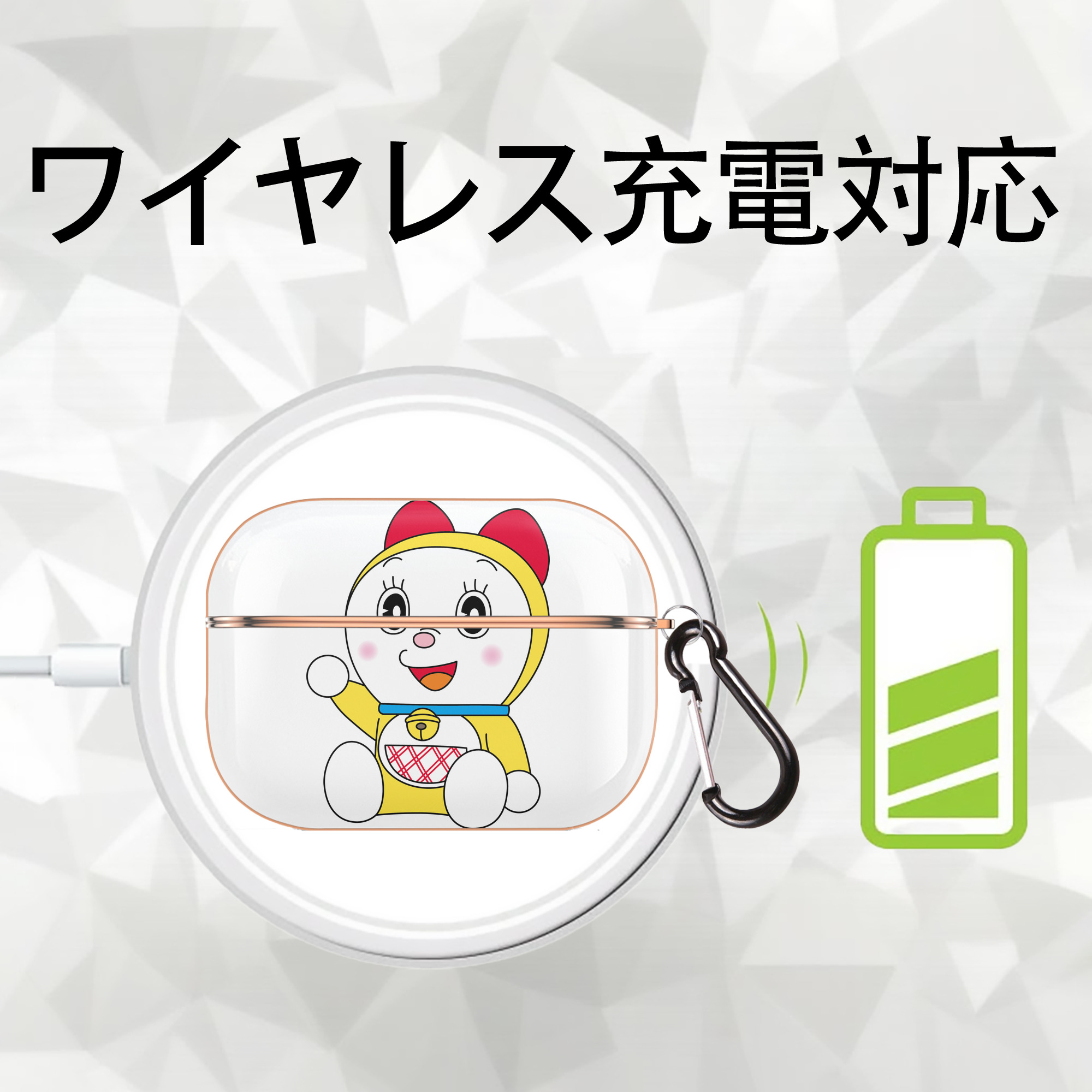 ドラえもん ドラミ Doraemon Dorami 【AirPods Pro用】ハードシェル保護ケース｜耐衝撃・防指紋・カラビナ付き商品仕様