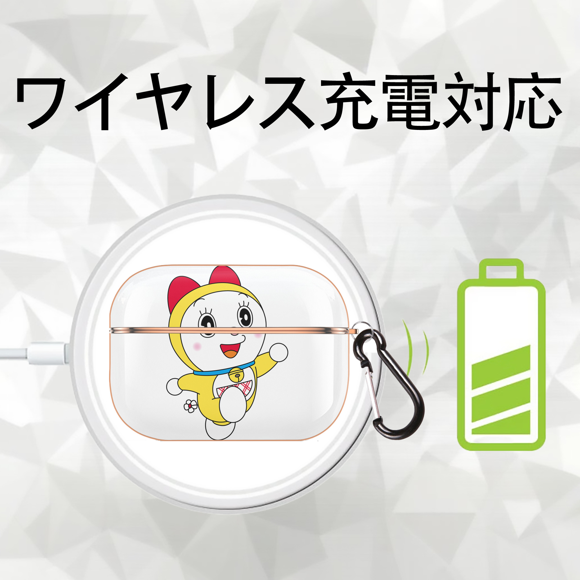 ドラえもん ドラミ Doraemon Dorami 【AirPods Pro用】ハードシェル保護ケース｜耐衝撃・防指紋・カラビナ付き商品仕様