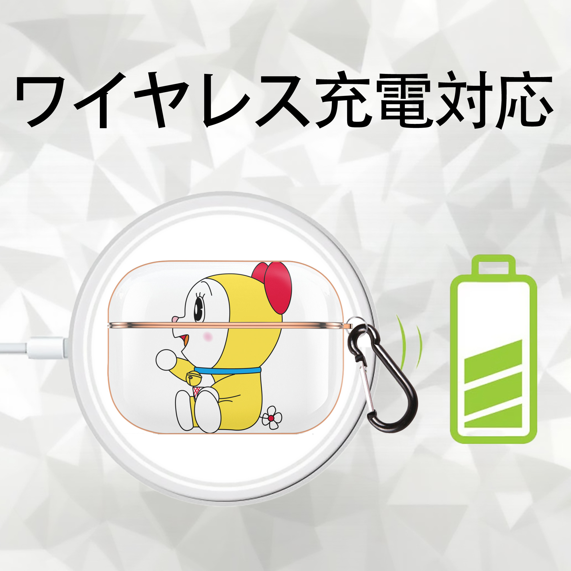 ドラえもん ドラミ Doraemon Dorami 【AirPods Pro用】ハードシェル保護ケース｜耐衝撃・防指紋・カラビナ付き商品仕様