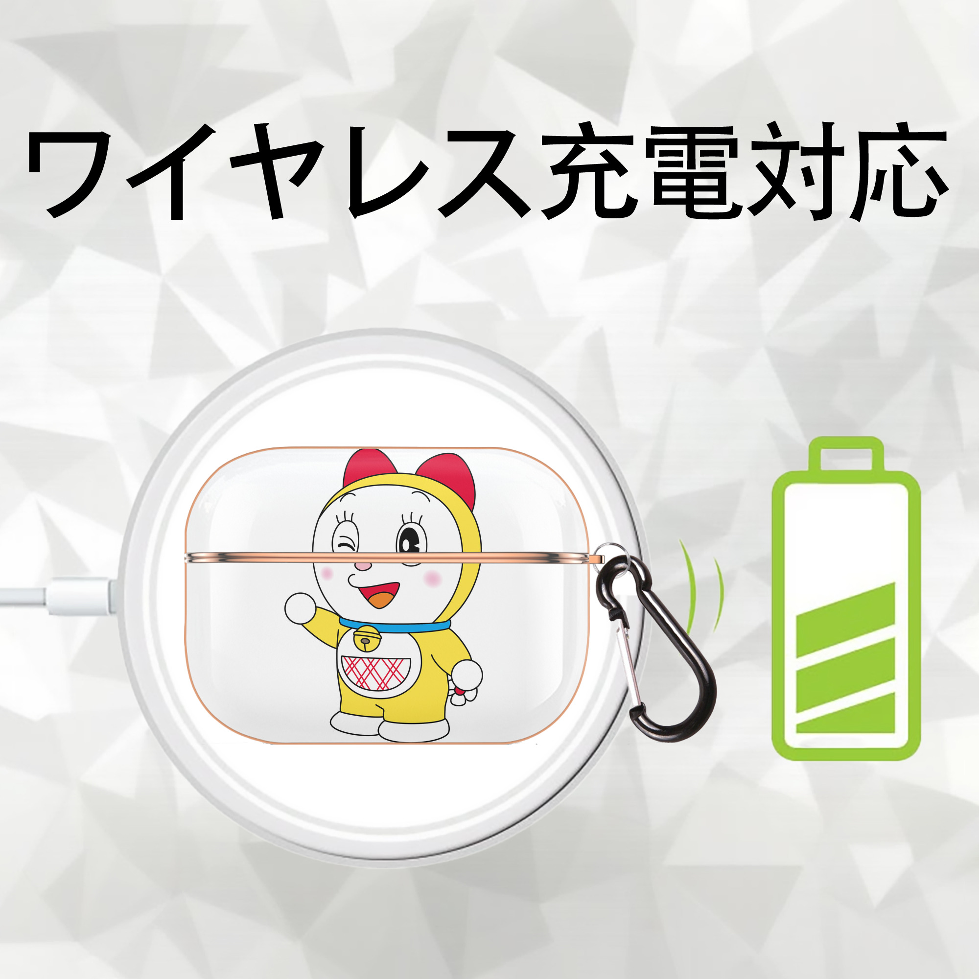 ドラえもん ドラミ Doraemon Dorami 【AirPods Pro用】ハードシェル保護ケース｜耐衝撃・防指紋・カラビナ付き商品仕様