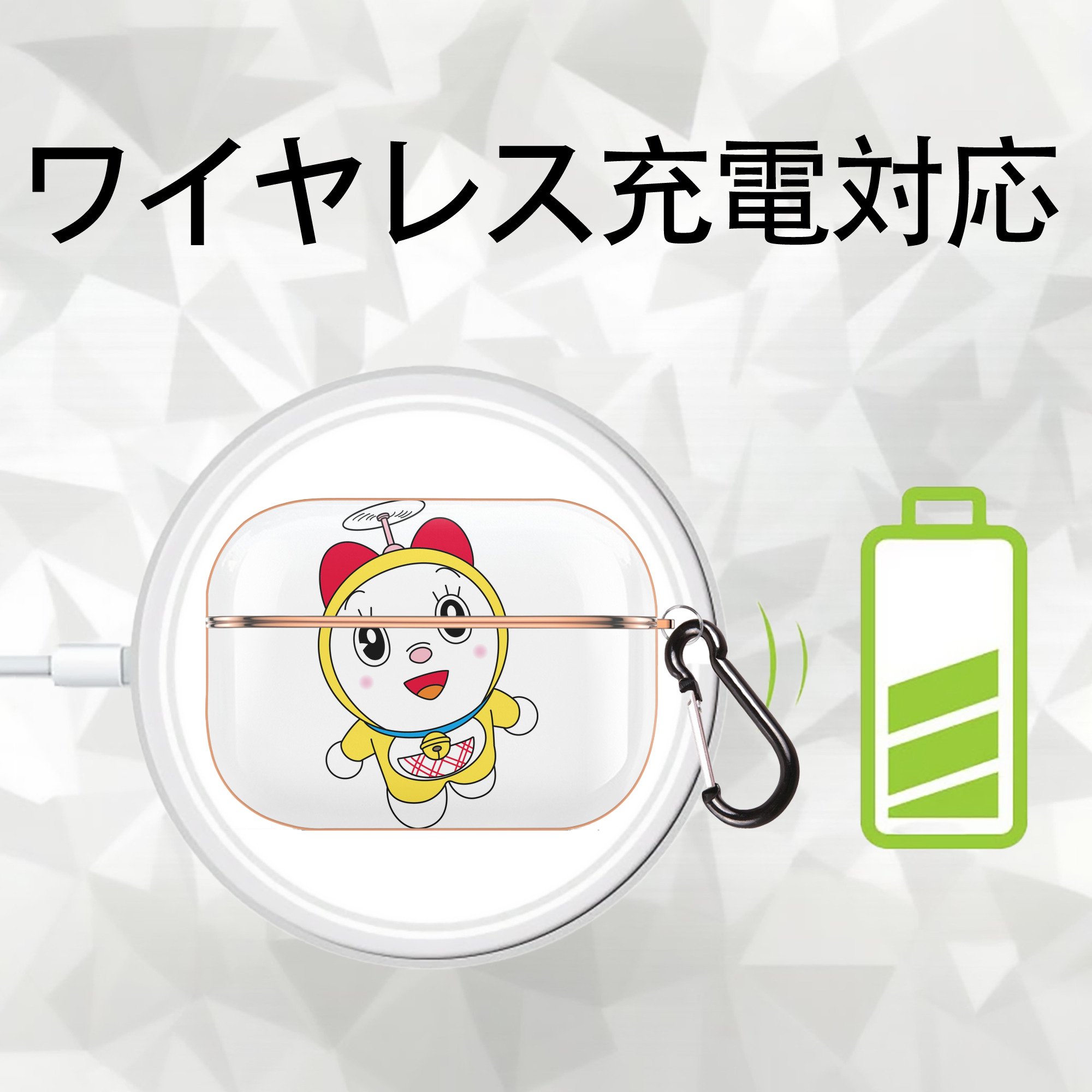 ドラえもん ドラミ Doraemon Dorami 【AirPods Pro用】ハードシェル保護ケース｜耐衝撃・防指紋・カラビナ付き商品仕様