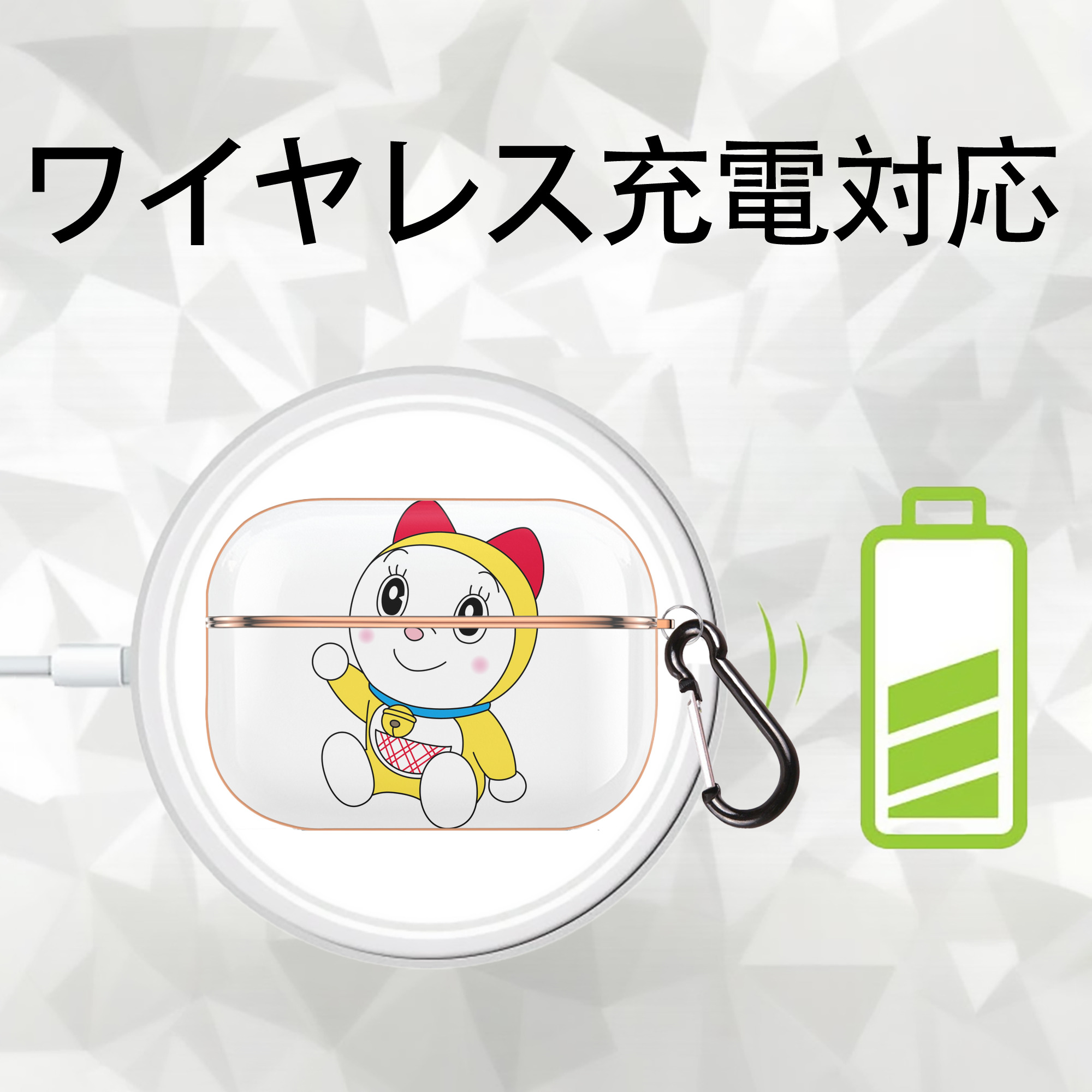 ドラえもん ドラミ Doraemon Dorami 【AirPods Pro用】ハードシェル保護ケース｜耐衝撃・防指紋・カラビナ付き商品仕様