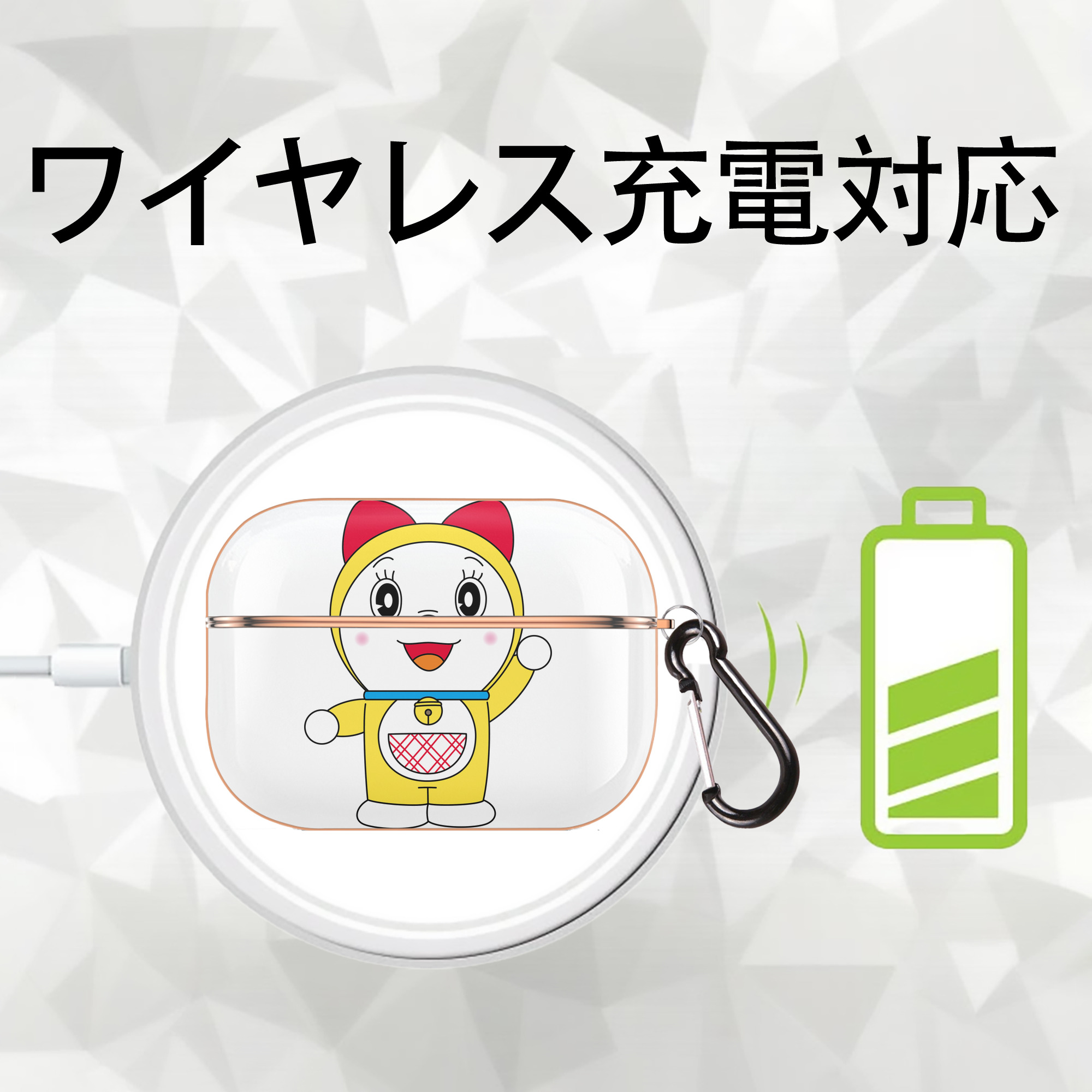 ドラえもん ドラミ Doraemon Dorami 【AirPods Pro用】ハードシェル保護ケース｜耐衝撃・防指紋・カラビナ付き商品仕様
