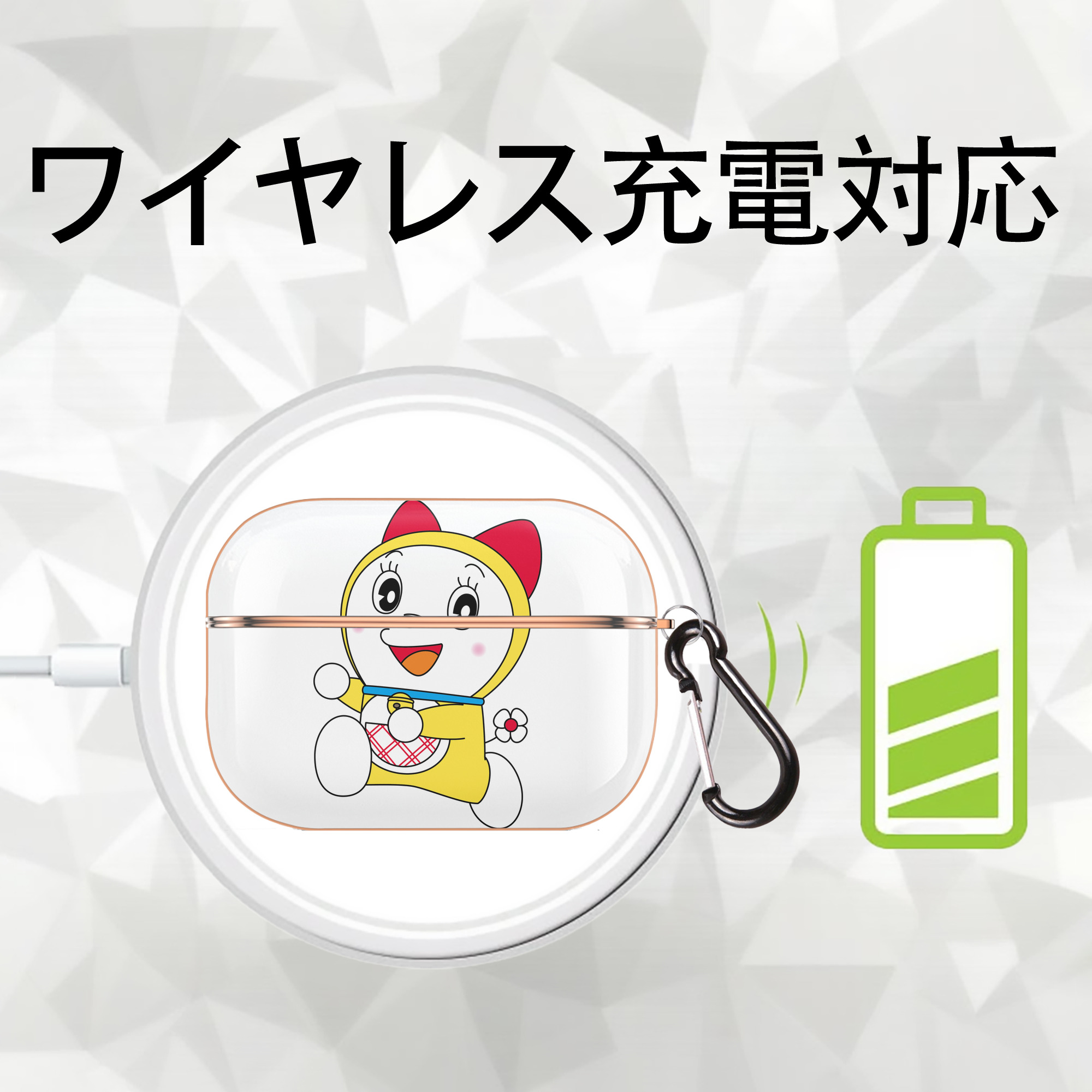 ドラえもん ドラミ Doraemon Dorami 【AirPods Pro用】ハードシェル保護ケース｜耐衝撃・防指紋・カラビナ付き商品仕様