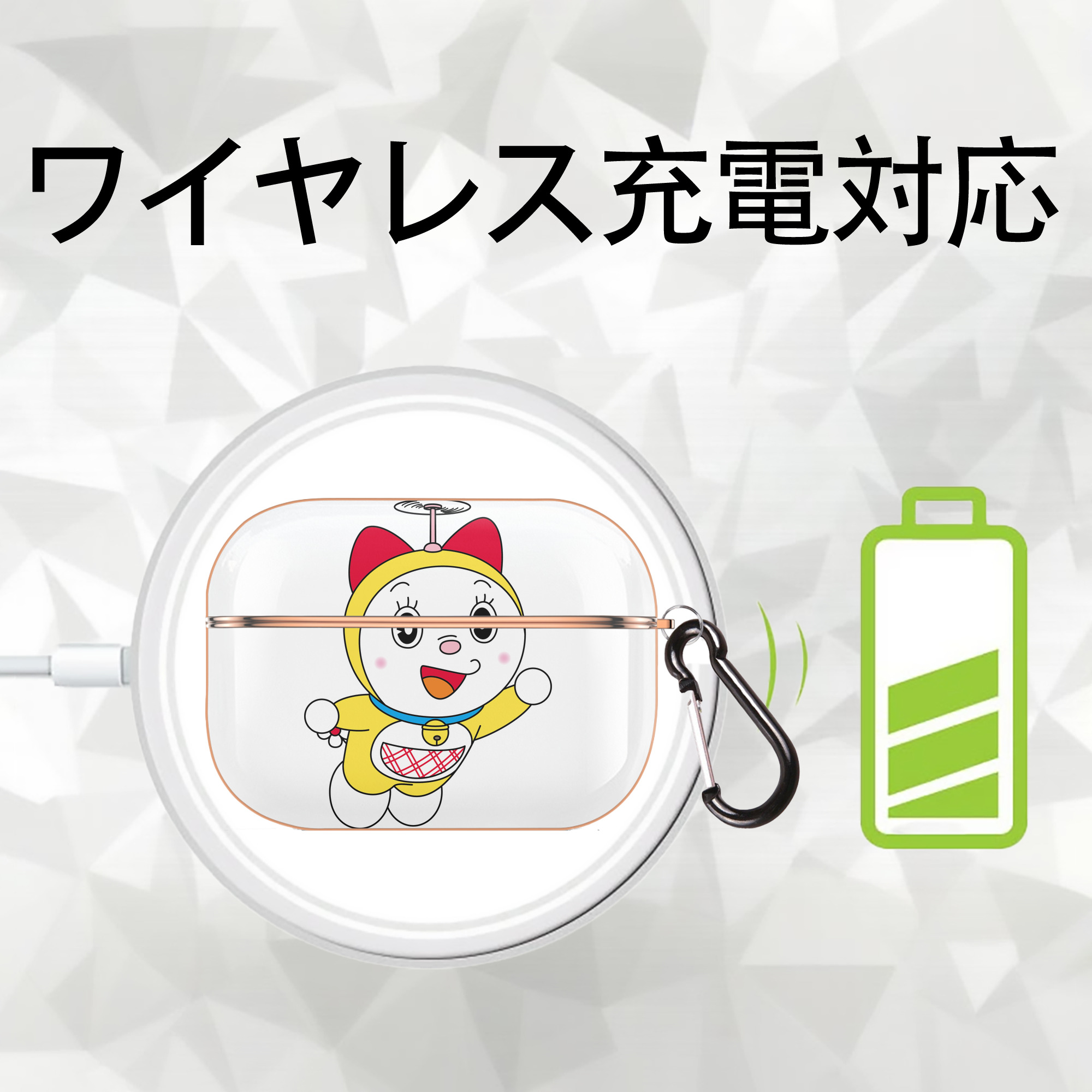 ドラえもん ドラミ Doraemon Dorami 【AirPods Pro用】ハードシェル保護ケース｜耐衝撃・防指紋・カラビナ付き商品仕様