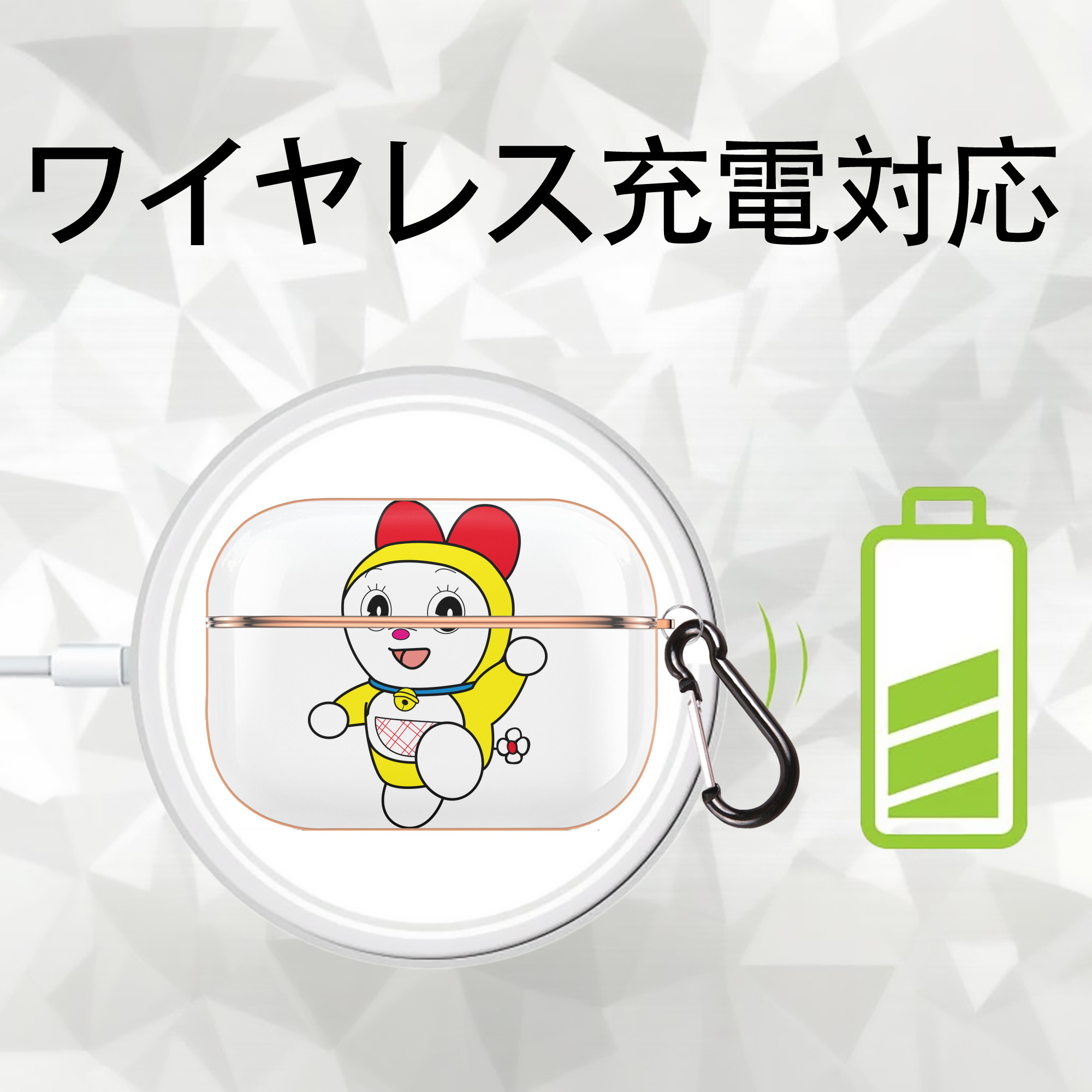 ドラえもん ドラミ Doraemon Dorami 【AirPods Pro用】ハードシェル保護ケース｜耐衝撃・防指紋・カラビナ付き商品仕様