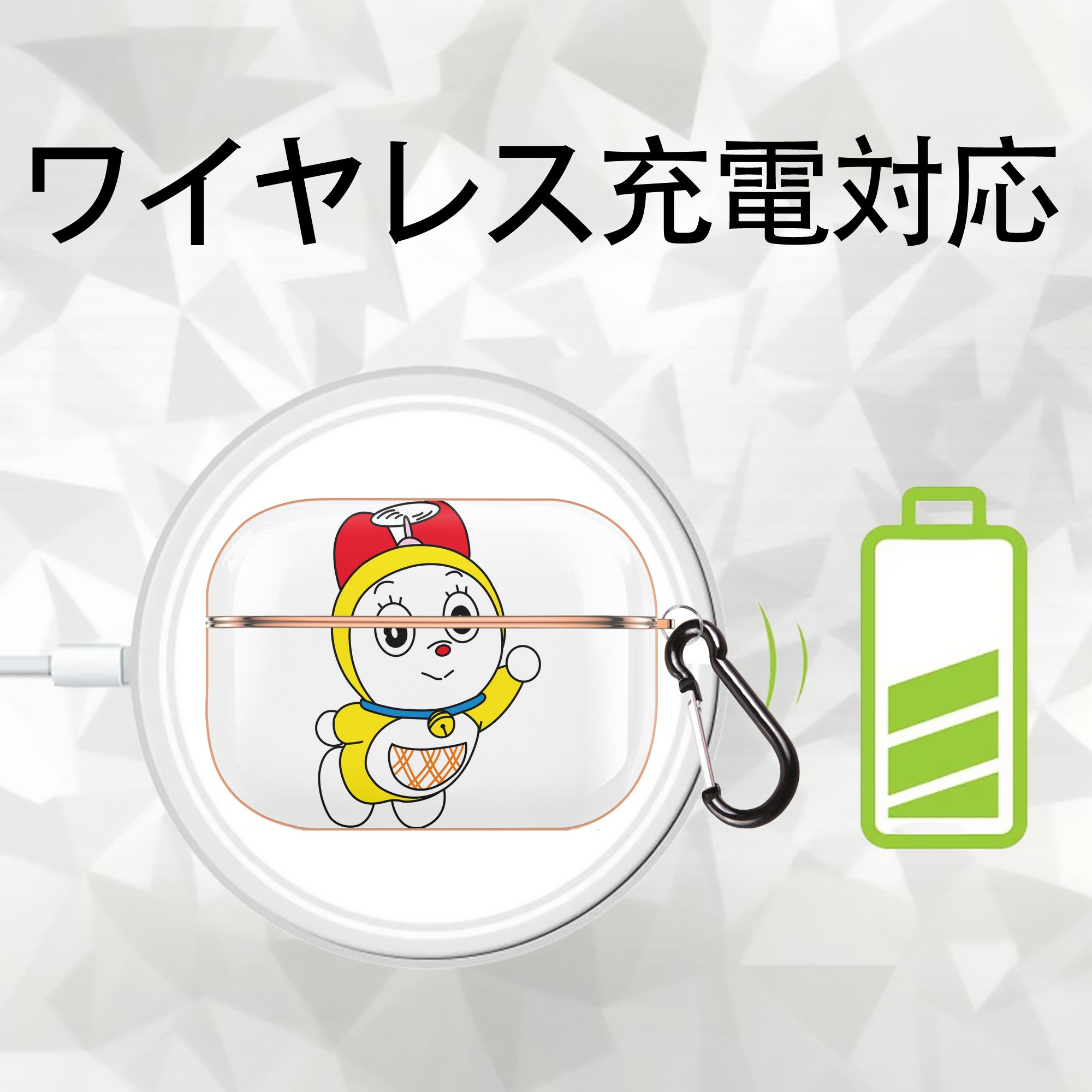 ドラえもん ドラミ Doraemon Dorami 【AirPods Pro用】ハードシェル保護ケース｜耐衝撃・防指紋・カラビナ付き商品仕様