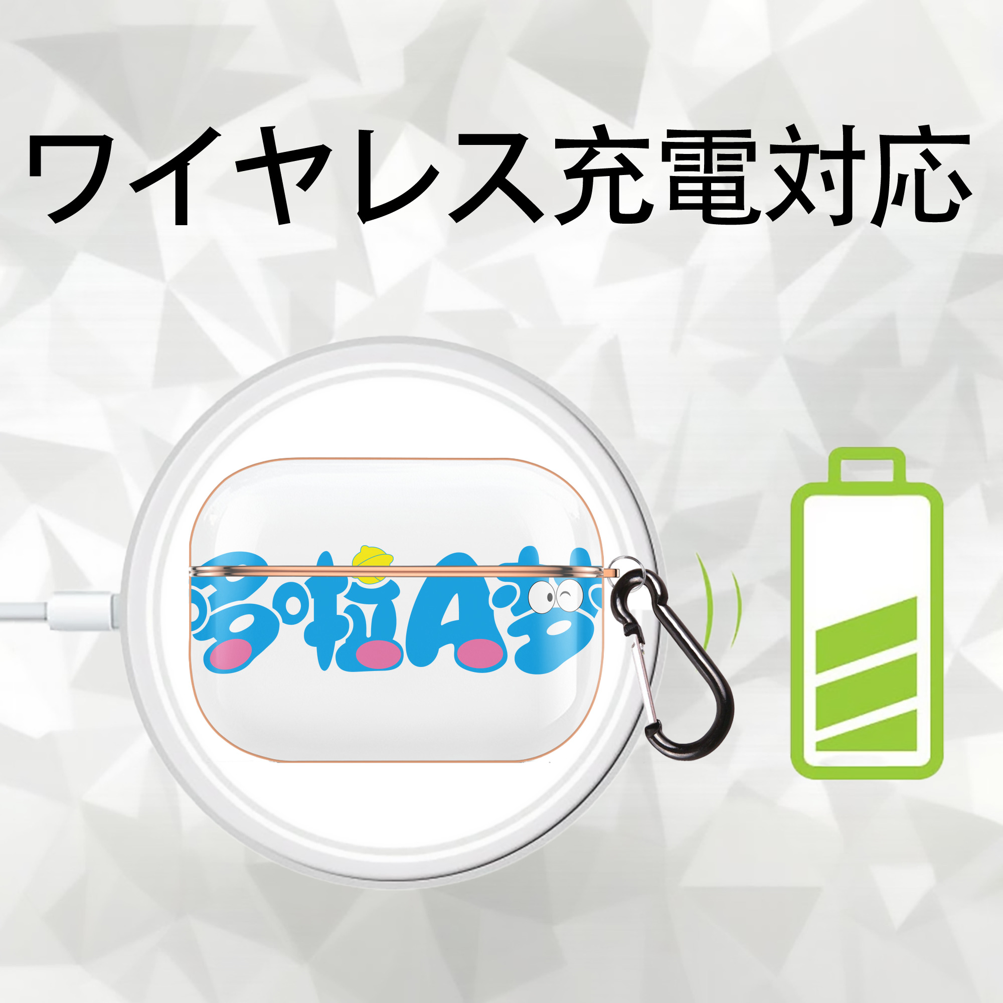 ドラえもん Doraemon 【AirPods Pro用】ハードシェル保護ケース｜耐衝撃・防指紋・カラビナ付き商品仕様